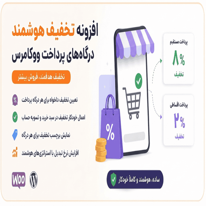 لندینگپیج معرفی محصول — نمونه